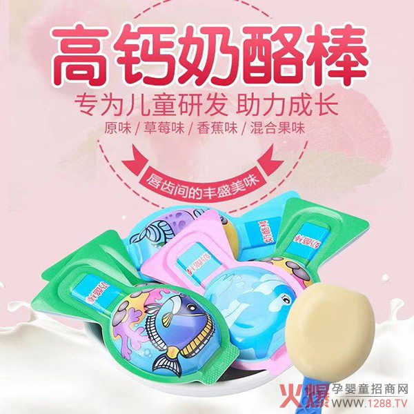 慈小贝高钙奶酪棒.jpg