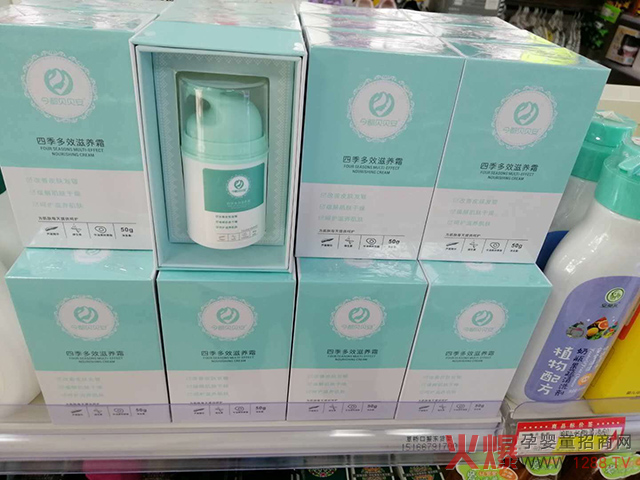 今都贝贝安四季多效滋养霜2.jpg