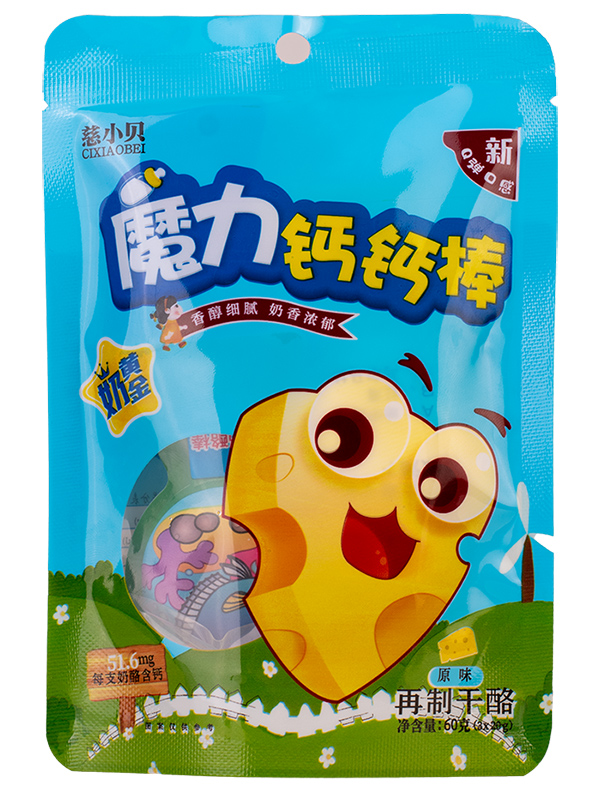 慈小贝魔力钙钙棒  原味蓝袋.jpg