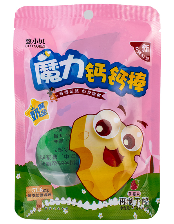 慈小贝魔力钙钙棒 草莓�.jpg