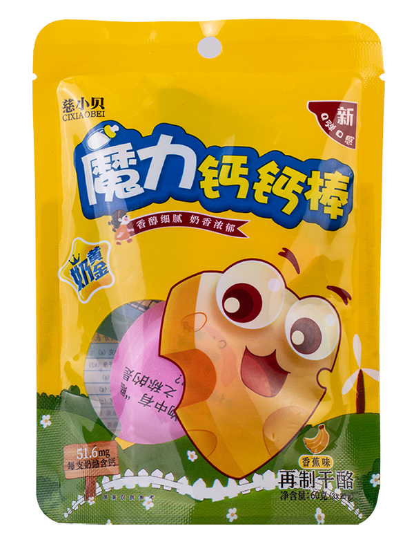 慈小贝魔力钙钙棒 香蕉�.jpg