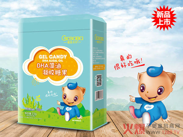 橙色贝贝DHA藻油凝胶糖果.jpg