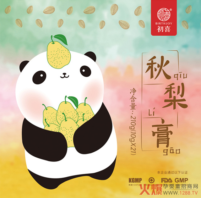 初喜秋梨膏详�.jpg