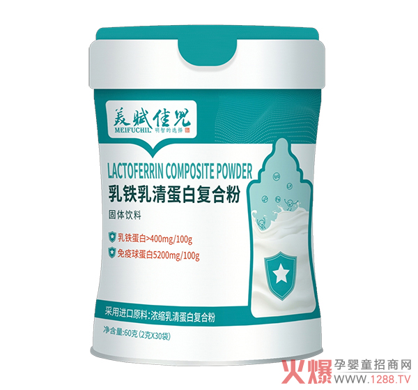美赋佳儿乳铁乳清蛋白复合�.jpg