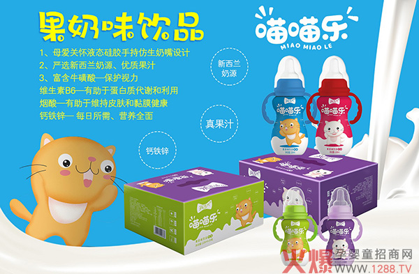 兴生代快乐鸭果奶味饮品特�.jpg