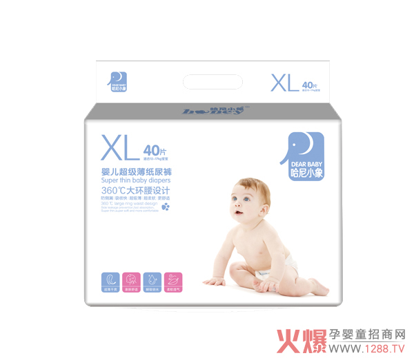 哈尼小象婴儿超级薄纸尿裤 XL40�.jpg