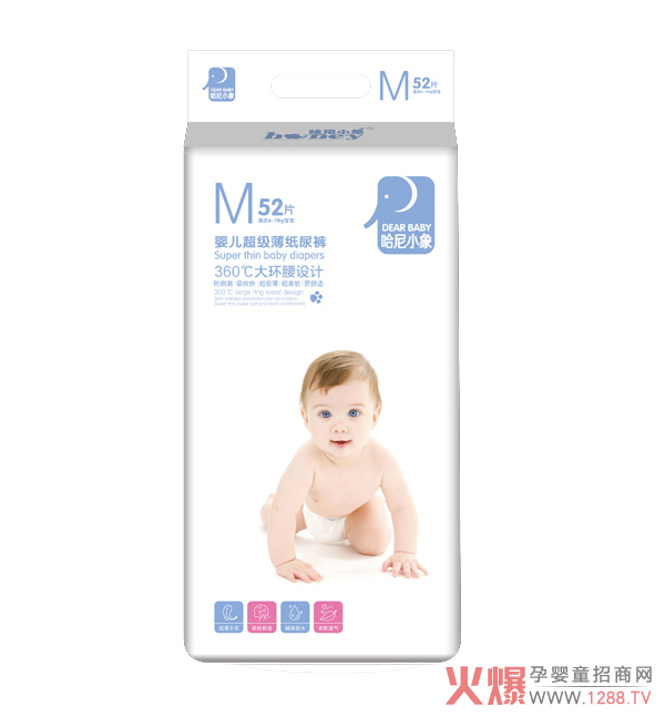 哈尼小象婴儿超级薄纸尿裤 M52�.jpg