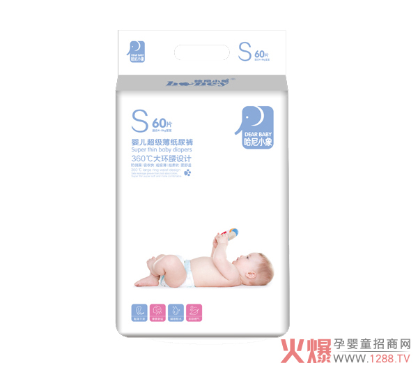 哈尼小象婴儿超级薄纸尿裤 S60�.jpg
