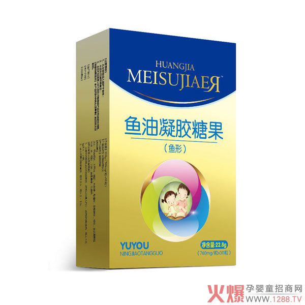 美佳儿鱼油凝胶糖果图.jpg