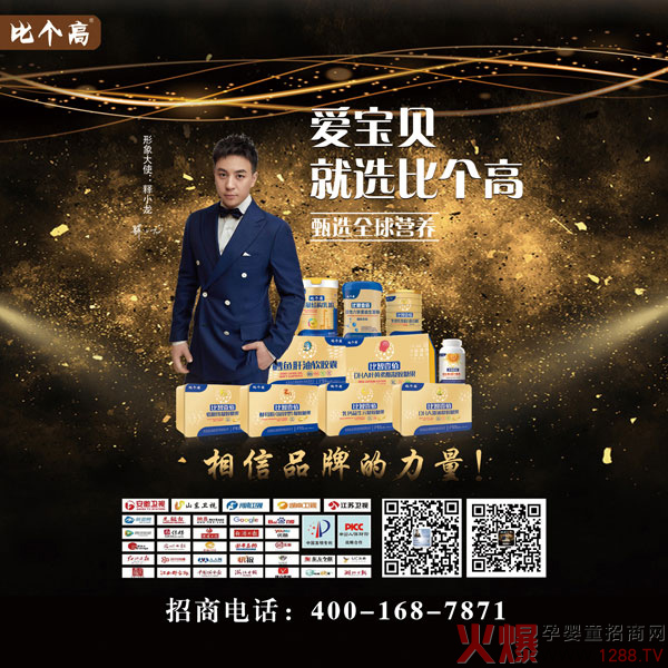 比个高比智壹佰系�.jpg