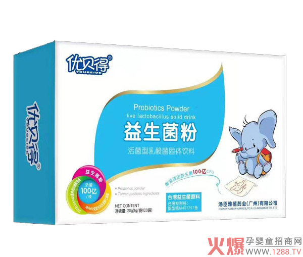 优贝得益生菌粉横�.jpg