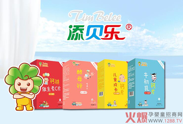 添贝乐凝胶糖�?.jpg
