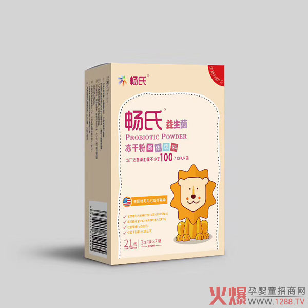 畅氏益生菌冻干粉21�.jpg