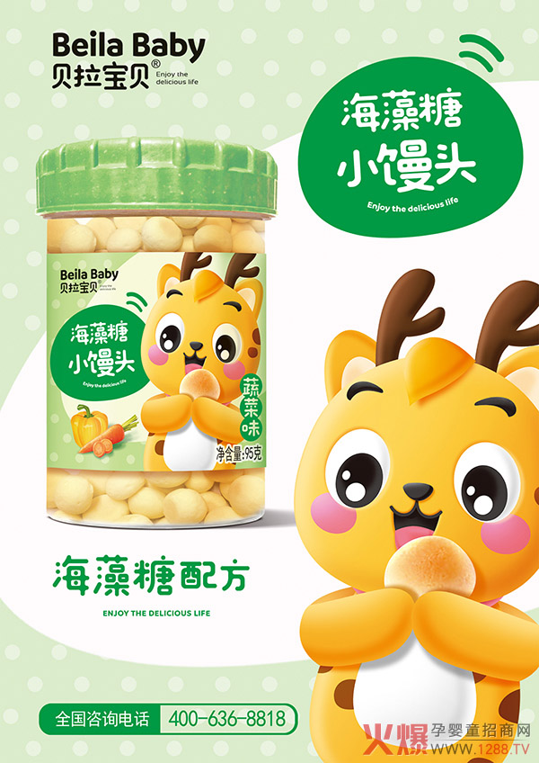 贝拉宝贝海藻糖小馒头 蔬菜�.jpg