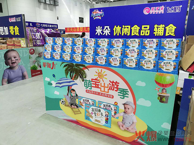那伽力高钙雪虾多在商�.jpg