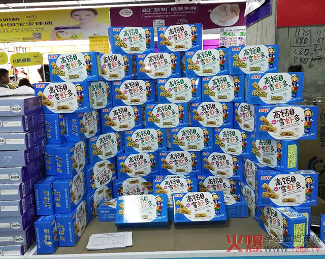 那伽力高钙雪虾多门店上货.jpg