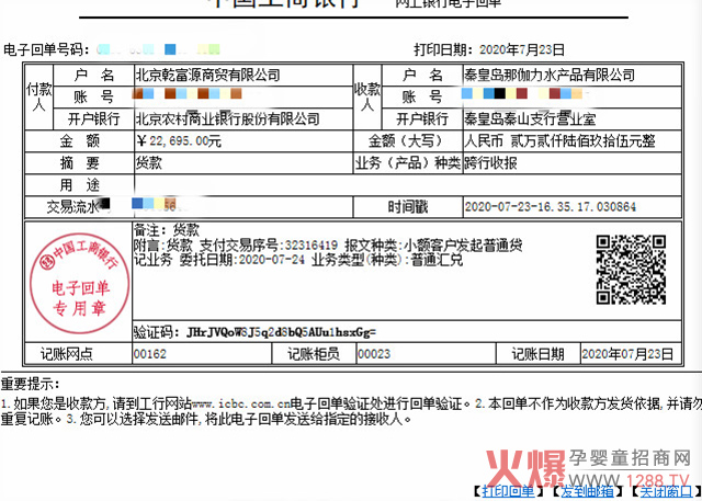 代理商打�?2695.jpg