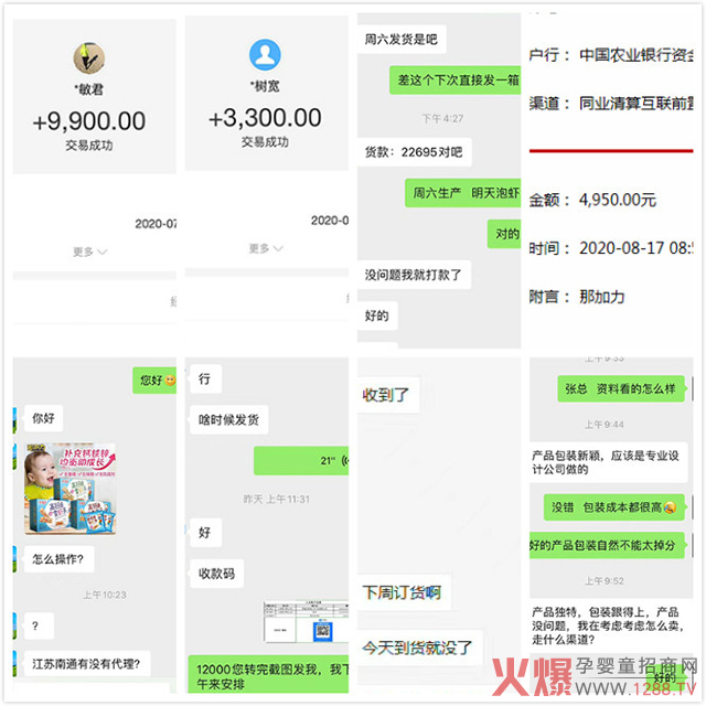 那伽力高钙雪虾多打款一�.jpg