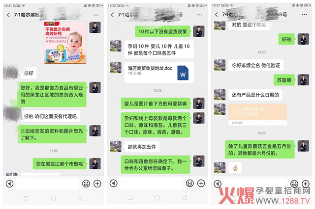 咨询合作.jpg
