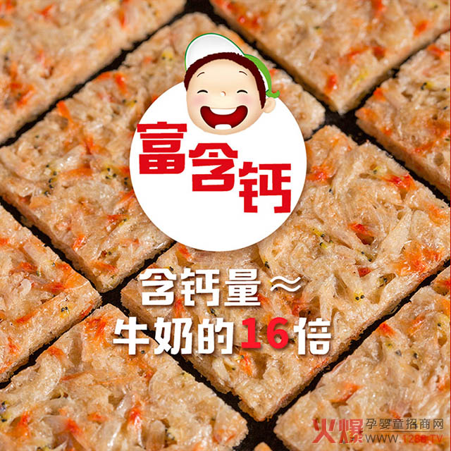 那伽力高钙雪虾多含钙量是牛奶�.6�.jpg