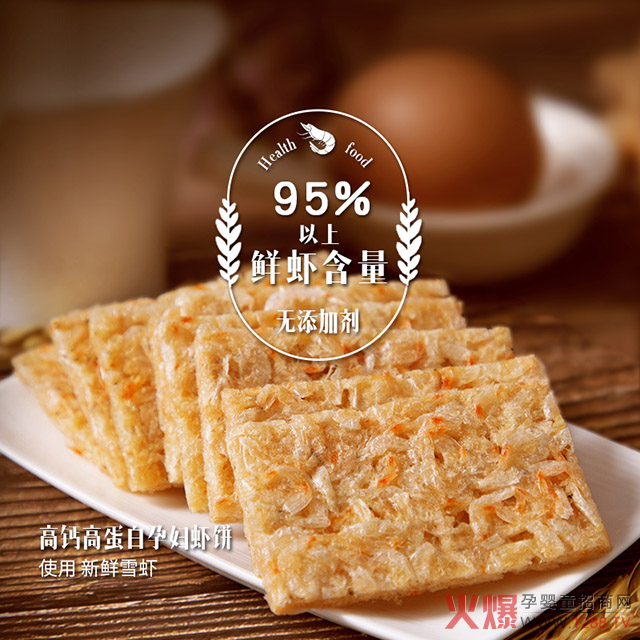 那伽力高钙雪虾多95%以上鲜虾含量.jpg