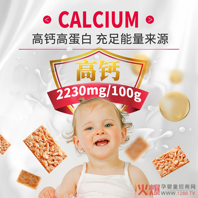 那伽力高钙雪虾多高钙高蛋�.jpg