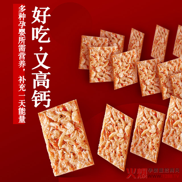 那伽力高钙雪虾多，好吃又高钙.jpg