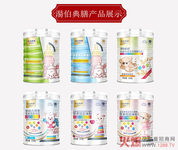 ?伯典膳米粉.jpg