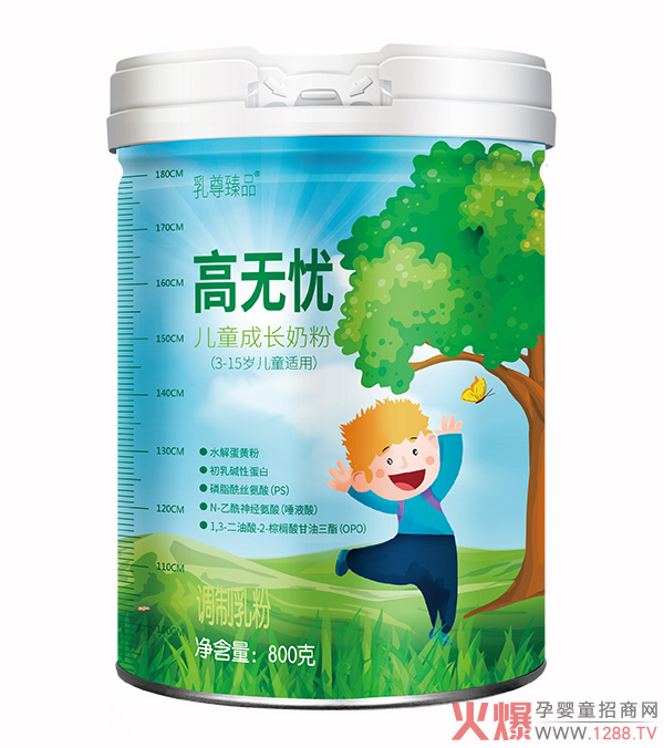 高无忧儿童成长奶�.jpg