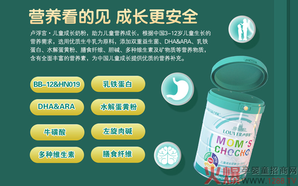 louver卢浮宫儿童奶�?.jpg