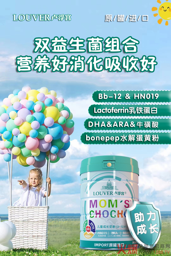 louver卢浮宫儿童奶�?.jpg