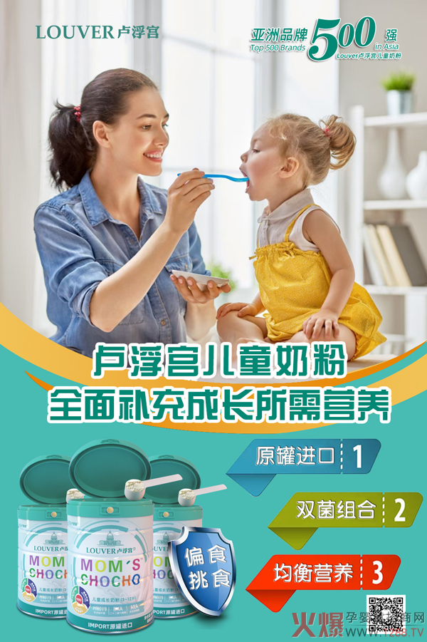 louver卢浮宫儿童奶�?.jpg