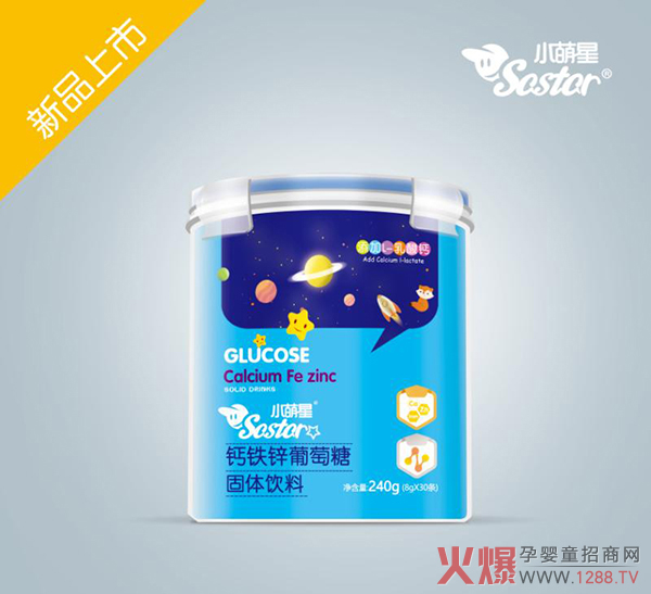 小萌星钙铁锌葡萄�.jpg