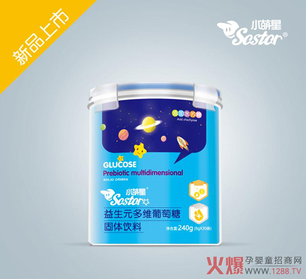 小萌星益生元多维葡萄�.jpg