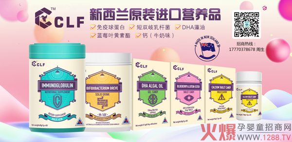 柯洛芙新西兰原装进口营养�.jpg