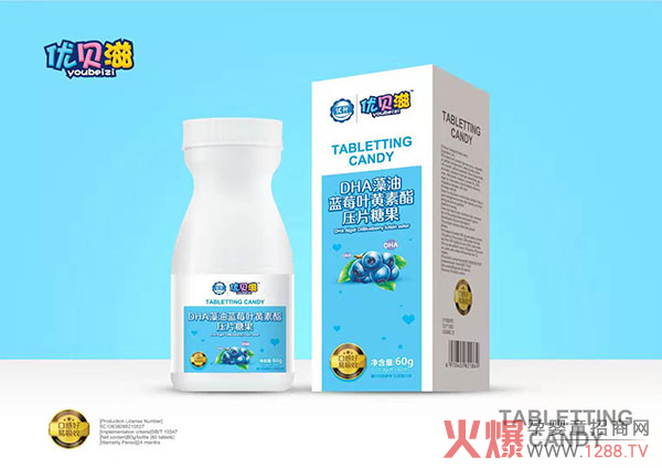优贝滋DHA藻油蓝莓叶黄素酯压片糖果.jpg