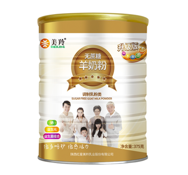 美羚无蔗糖羊奶粉.png