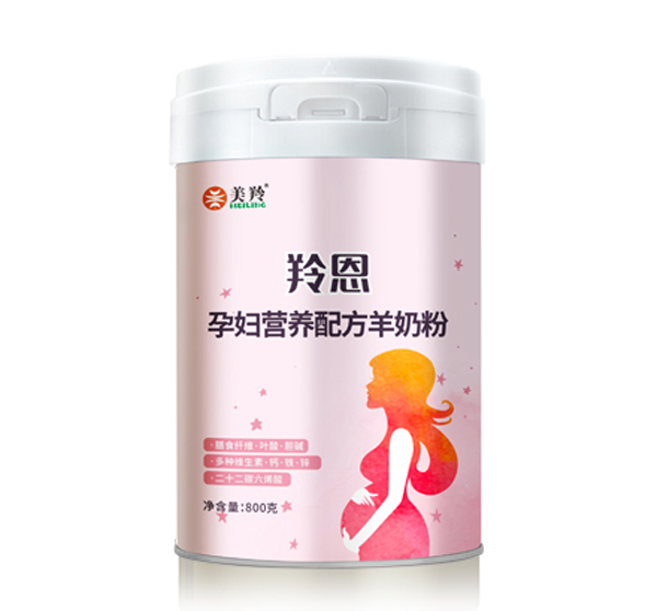 美羚羚恩孕妇营养配方羊奶�.jpg