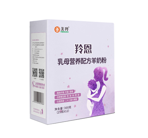 美羚羚恩乳母营养配方羊奶�?-盒装.jpg