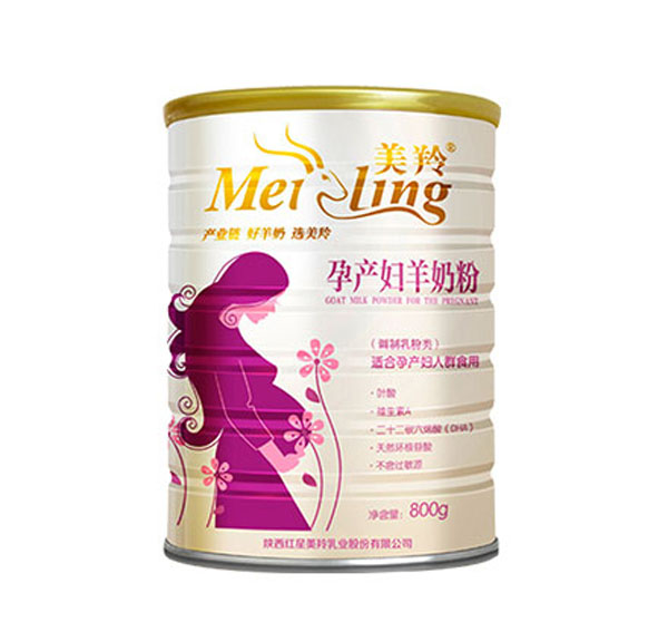 美羚孕产妇羊奶粉-800g.jpg