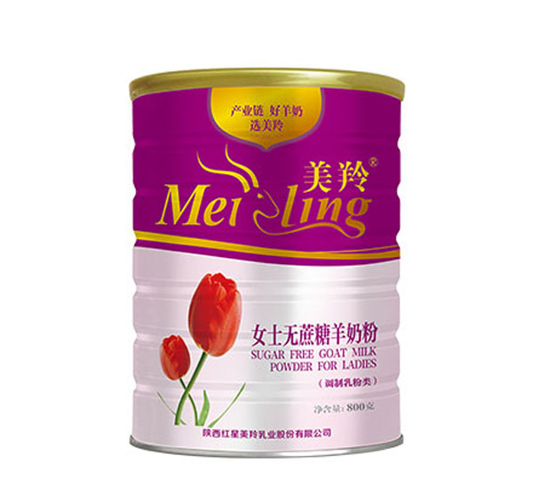 美羚女士无蔗糖羊奶粉-800g.jpg