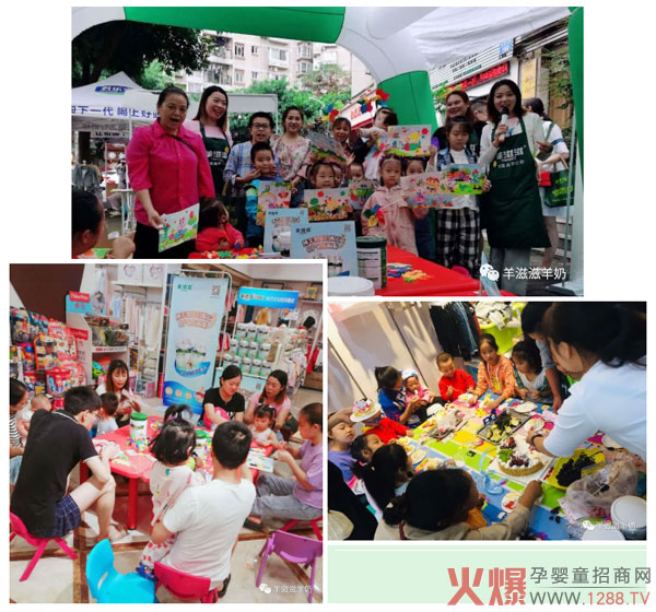 销售火爆，羊滋滋打造超强金九银�?.jpg