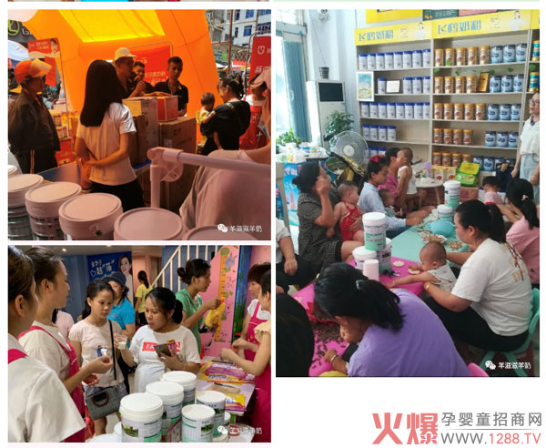 销售火爆，羊滋滋打造超强金九银�?.jpg