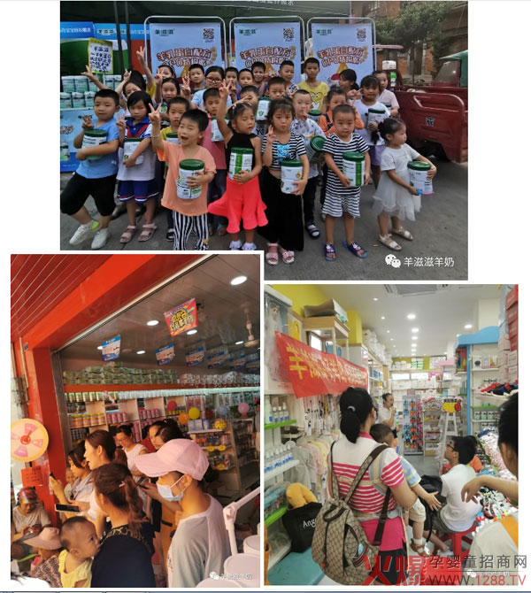 销售火爆，羊滋滋打造超强金九银�?.jpg