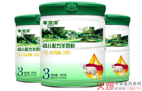 销售火爆，羊滋滋打造超强金九银�?.jpg