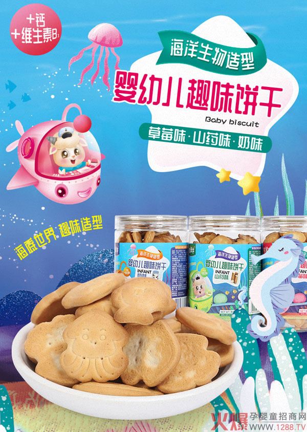 宅羊羊趣味饼�?.jpg