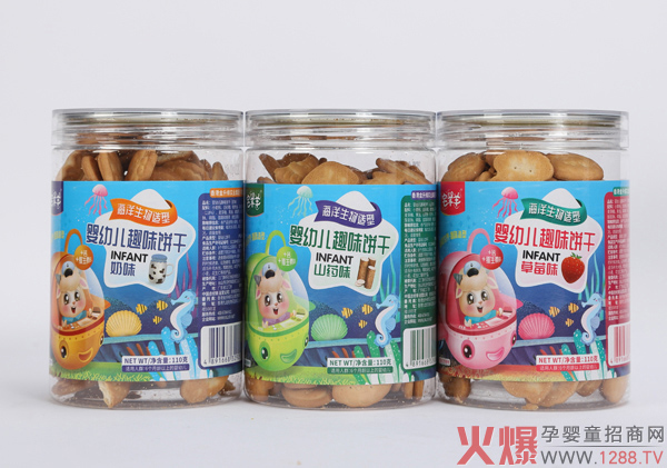 宅羊羊趣味饼�?.JPG