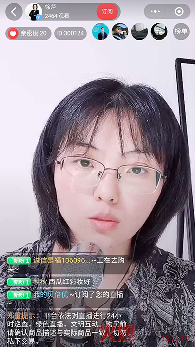 圣元国际“安”系列小分子肽乳粉直播培训试�.jpg