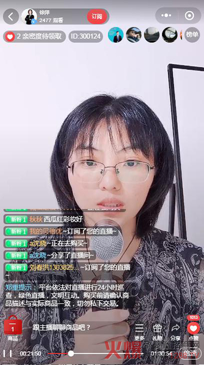 首席培训师徐�.jpg