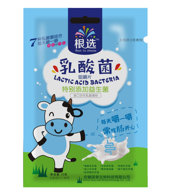根选乳酸菌咀嚼片 特别添加益生�.jpg